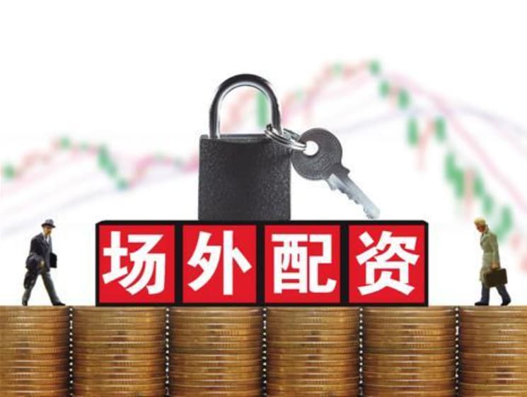 盛达优配:网上配资网站-利空突袭 美元罕见暴跌！特朗普发出警告！