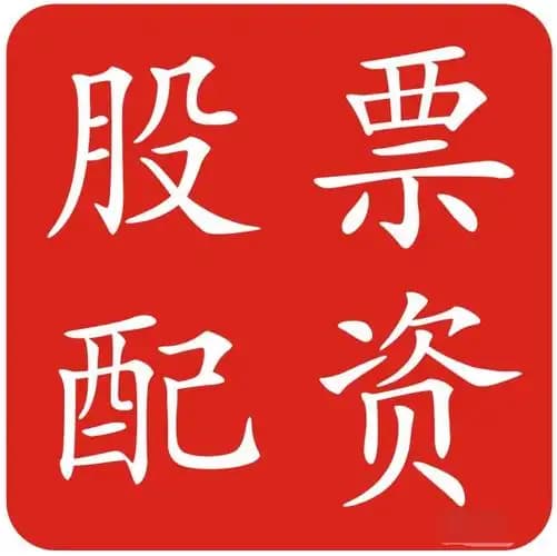 启天配资:线上股票配资-7月3日晚间央视新闻联播要闻集锦