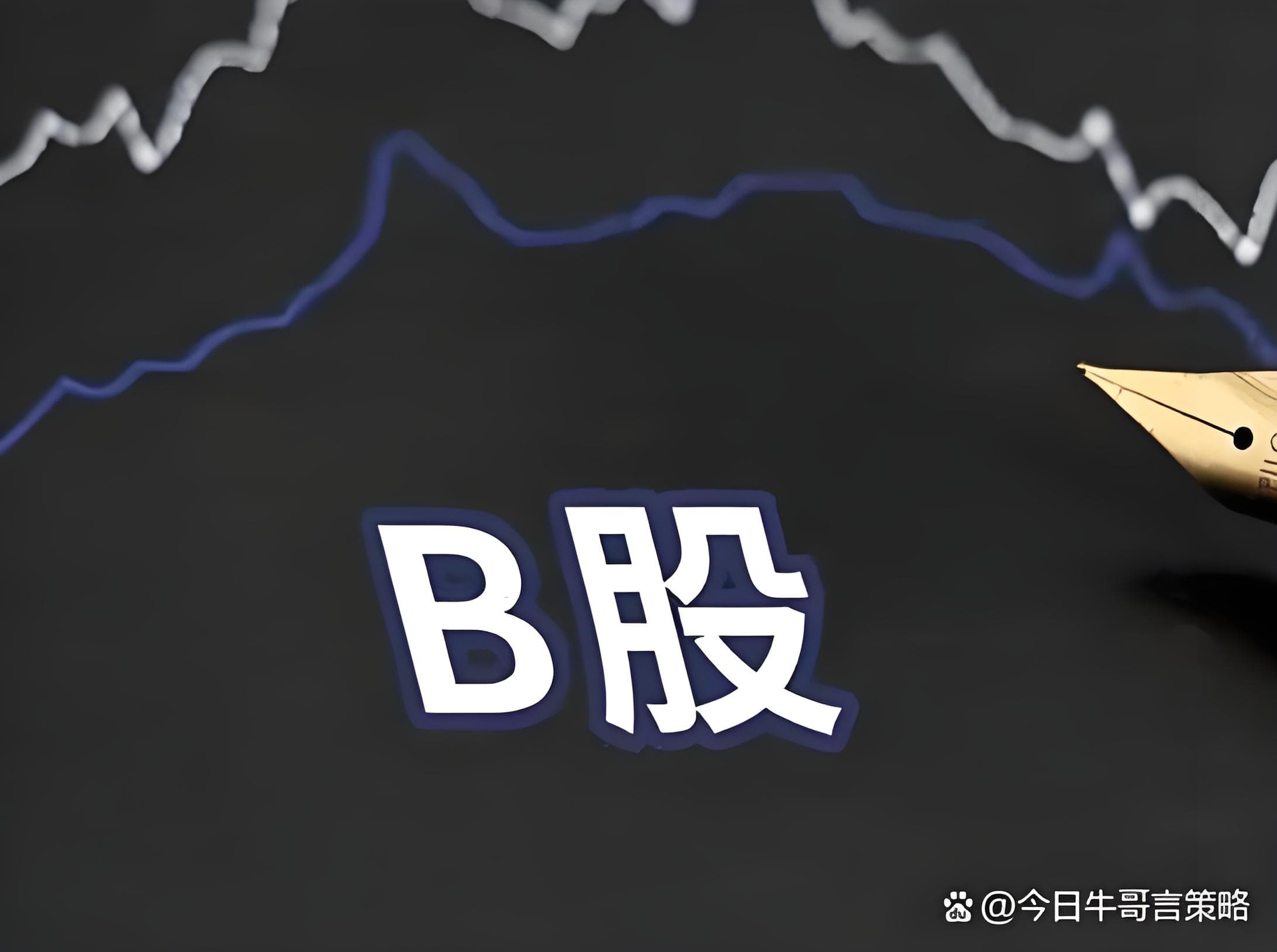 胜亿优配:配资网站哪个证券公司开户好-俄海军副司令遇袭身亡 上任不足4个月